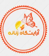 بهترین سایت ساخت لوگو رایگان برای فروشگاه لباس زنانه